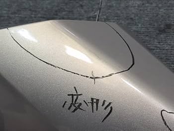 セレナ C27 純正 フロントフィニッシャーアッパーフェンダー NISSAN Amazon | セレナ ハイウェイスター/S/X/G/XV/C27/GFC27/GFNC27